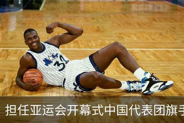担任亚运会开幕式中国代表团旗手，男篮胡明轩回应输日本20分：我们没有对手拼得凶